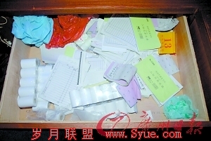 酒托抱团网聊作案敛财100多万