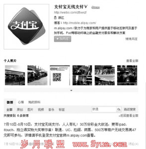 �Ա��¼����Ƶ�Ӫ��