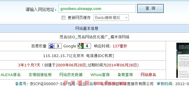 8��3�ղ�������