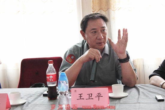 广电总局电视剧司副司长王卫平明确否认六条限令