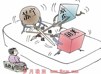供应商急需寻找新平台