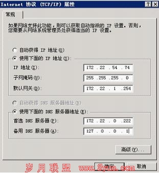 企业安全管控首选 360企业版3.0版评测