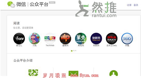 ΢�Ź���ƽ̨