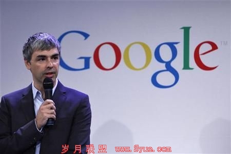 谷歌CEO拉里·佩奇(Larry Page)