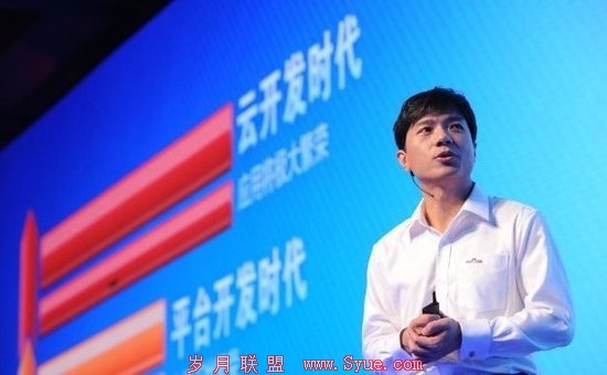 李彦宏:支持终端的云端将引爆行业新热点