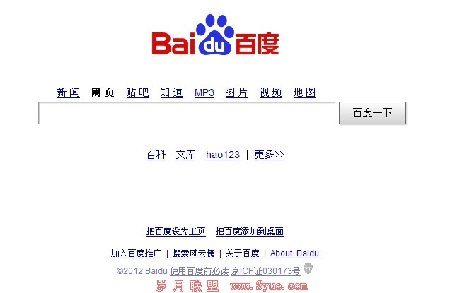 南京SEO截图