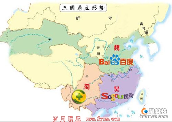 还用户搜索和平,政府或将介入3SB大战