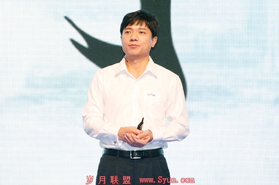 李彦宏
