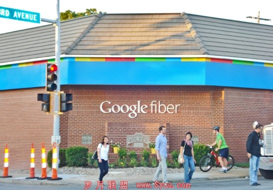 ȸӿƹٿGoogle Fiber