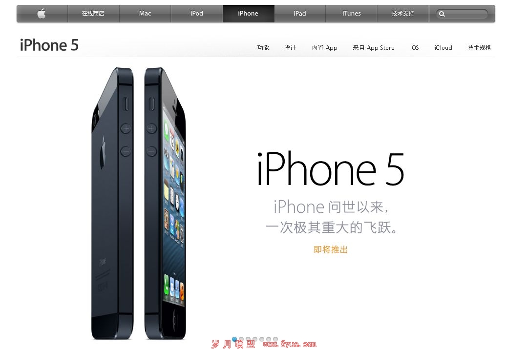 ƻiPhone 5 ӲͻԴ