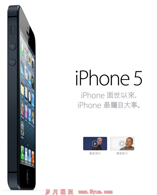 iPhone 5ָȱ AndroidӪ