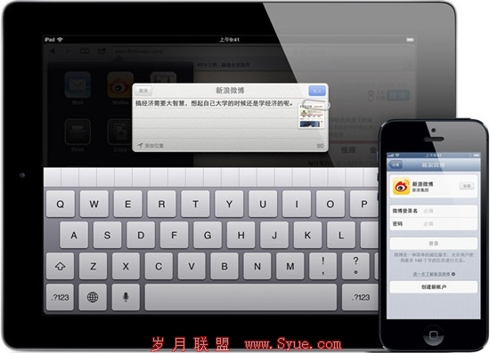 iOS6正式版9月20日开放下载 支持iPhone 3GS及以上设备