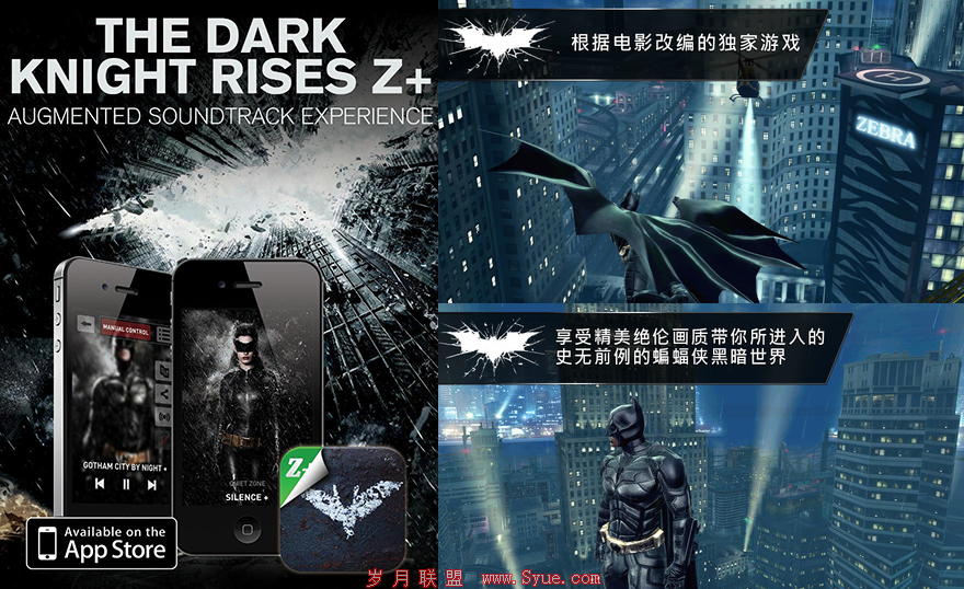 Gameloft ��Ϸ�����������ڰ���ʿ����