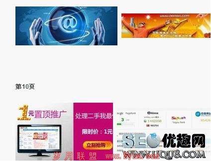 百度图片改版
