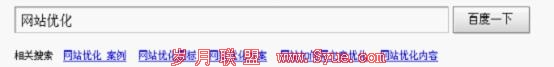 百度图片改版