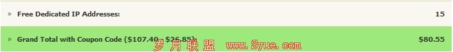 IXWebHosting25#%优惠码