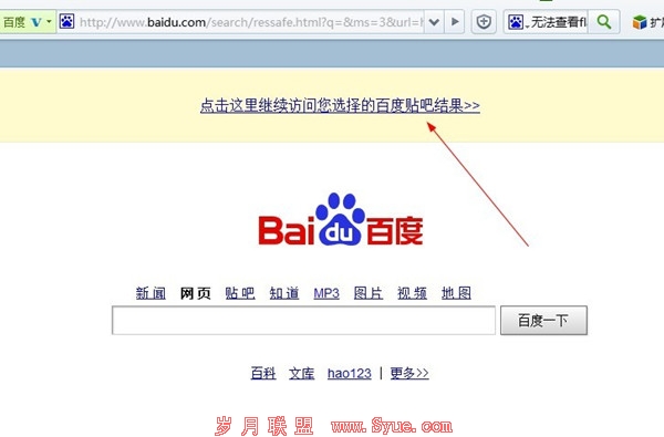 百度贴吧
