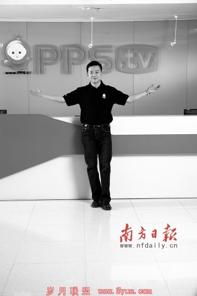 PPS徐伟峰: 视频网站合并,关键在于能否互补