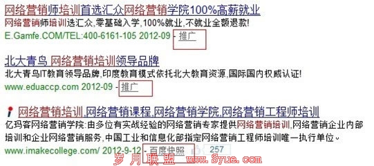 ��ν�������Ӫ�����Ȧ