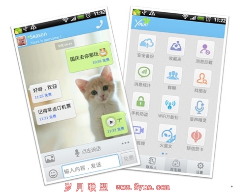 ʢYouni---Ŵ˵ѡ