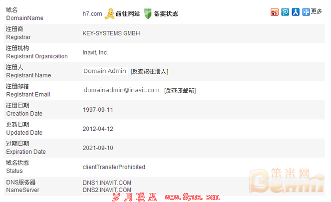 域名h7.com whois信息