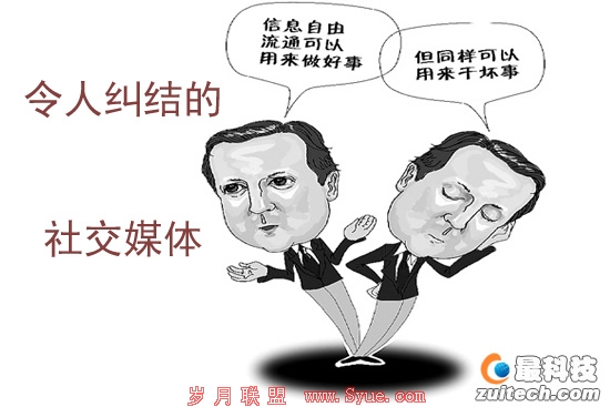 【读图时代】坐观社交媒体对其工作的影响度
