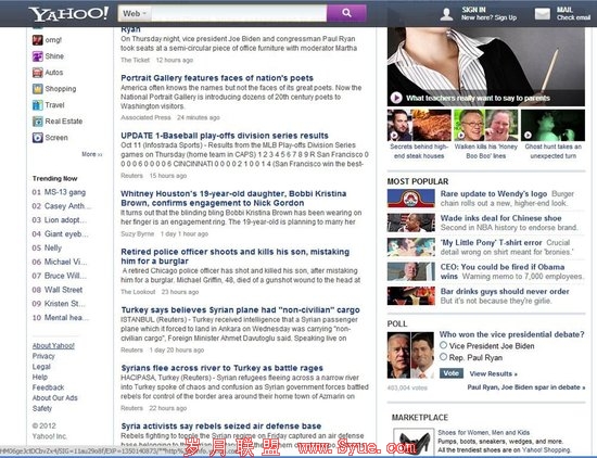 梅耶尔操刀雅虎主页改版:Yahoo!不再是紫色