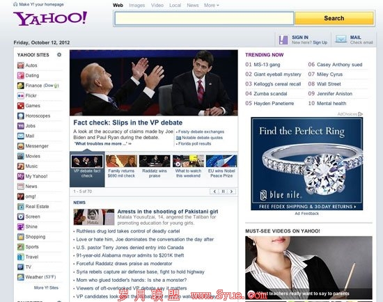 梅耶尔操刀雅虎主页改版:Yahoo!不再是紫色