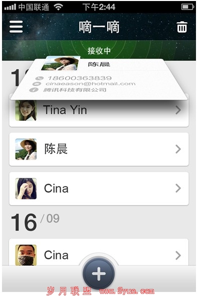 点击查看原图
