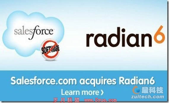 Salesforce将如何适应未来平台转变？