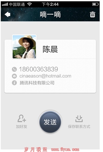 点击查看原图