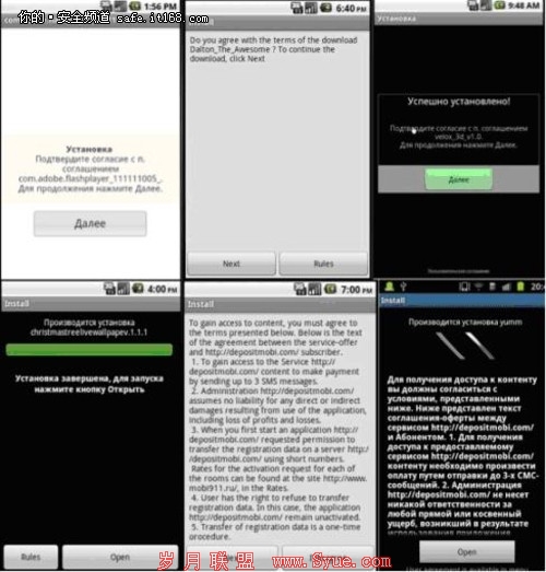 ˷FakeInstallerαװ