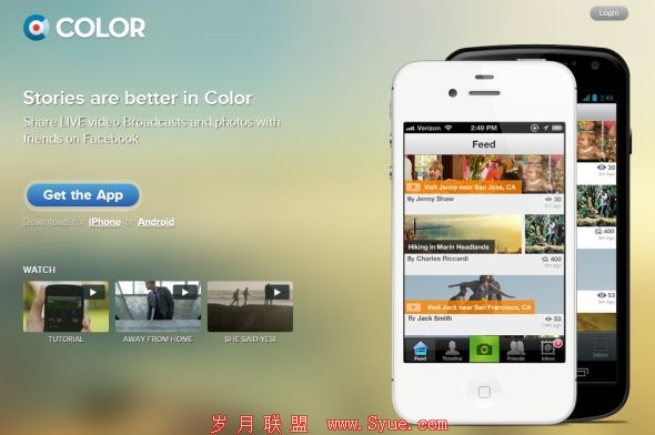 传苹果将收购媒体分享创业公司Color