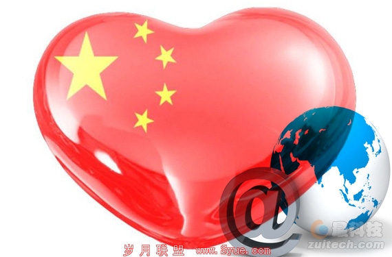 互联网,支持中国社会事业
