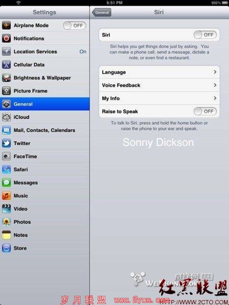 Siri移植到iPad 2已有眉目