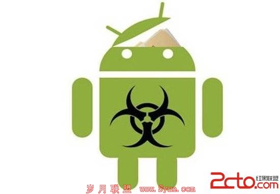 Android安全问题严峻 一年内恶意软件数量飙升580%