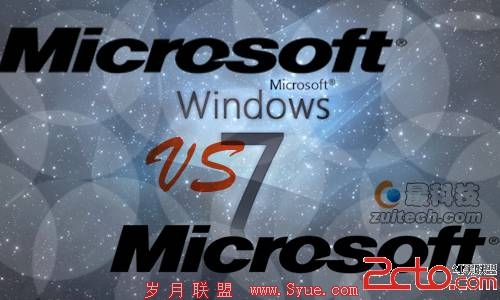 Windows 8的最大竞争对手竟然是微软自身?