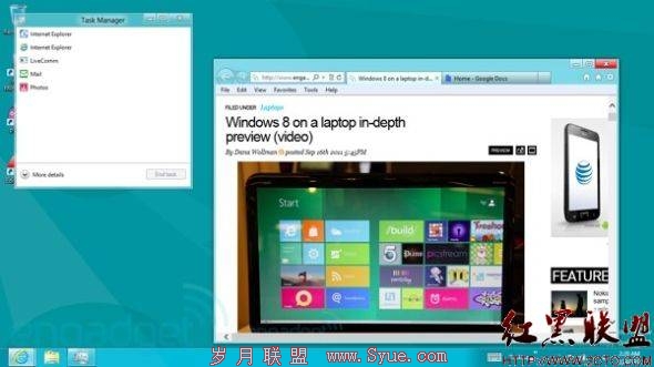 Windows 8采用了Metro用户界面 Windows 8采用了Metro用户界面