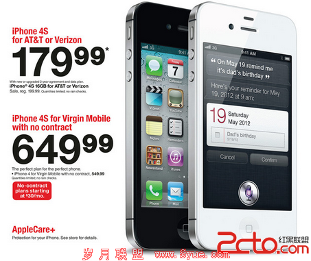 塔吉特以179美元的价格出售Verizon和AT&T版的iPhone 4S