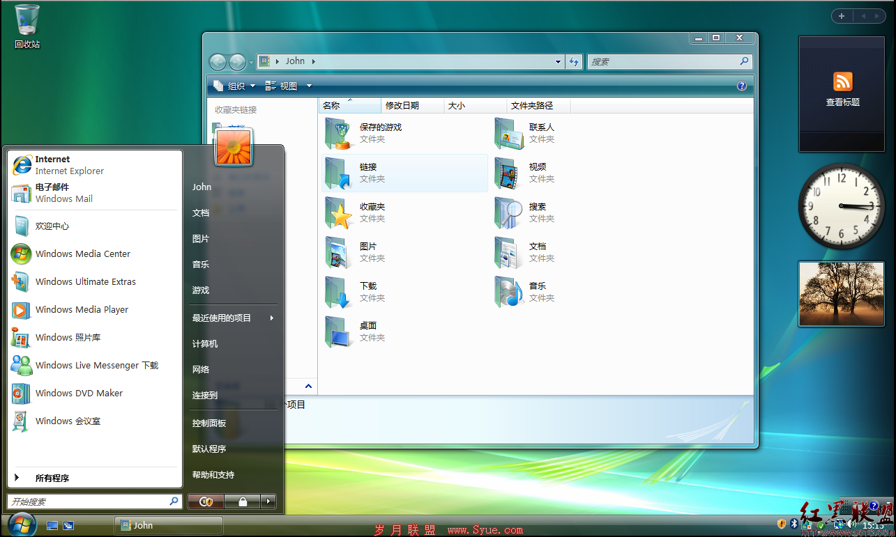 Windows Vista 
