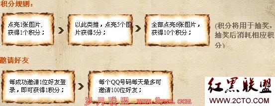 MOTO“极限探秘”赢QQ蓝钻及ME525+<a href=http://www.syue.com/Digital/Mobile/ target=_blank class=infotextkey>手机</a>