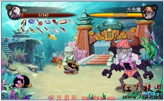 Q宠大乐斗结婚系统正式开通 Q宠大乐斗结婚揭密