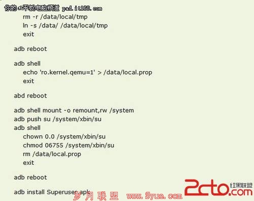<a href=http://www.syue.com/News/Hack/ target=_blank class=infotextkey>黑客</a>拒绝不可以亚马逊FireHD遭破解