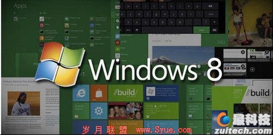 Windows 8与之前相比是如此的相似,又是如此的不同