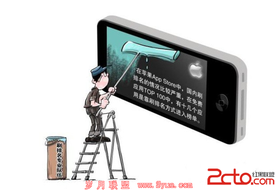 国内App Store刷榜揭秘 付费榜比免费榜便宜