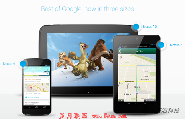 随着Nexus 4与10的发布 谷歌产品线已涵盖了4寸、7寸、10寸范围
