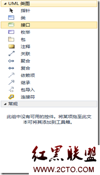 2011-10-13 23-23-21