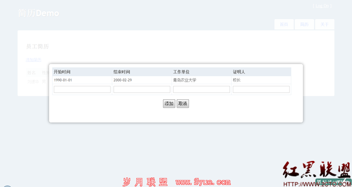 QQ截图20111104110206
