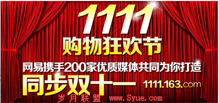 双11,年度流量争夺战