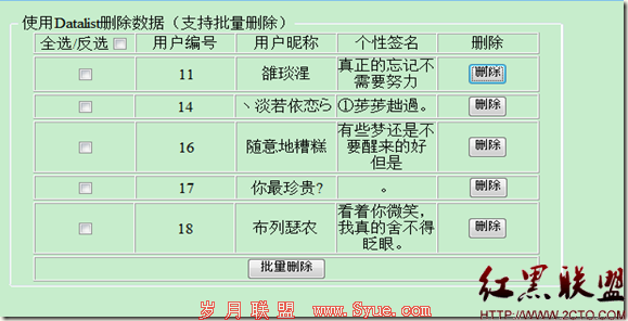 QQͼ20120509135319